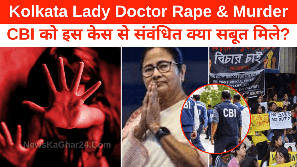 Kolkata lady doctor case