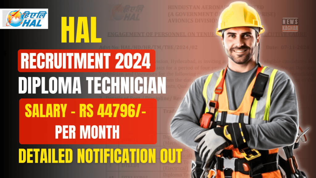 HAL Recruitment 2024