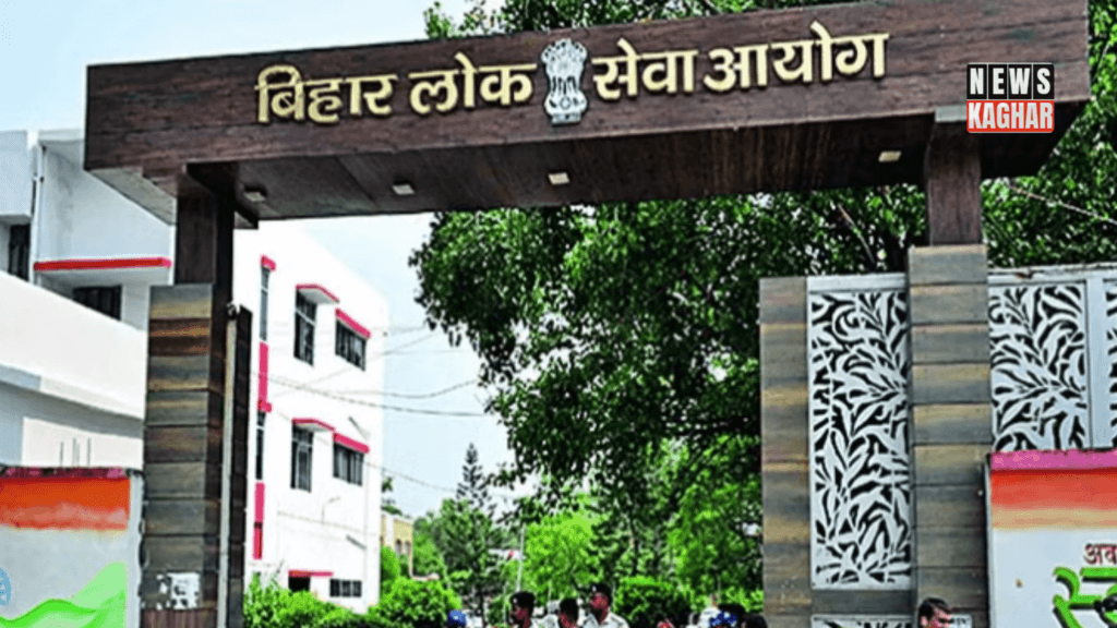 BPSC 70th Result OUT