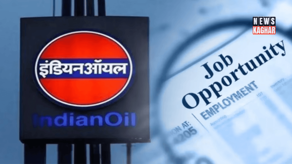 IOCL Recruitment 2025