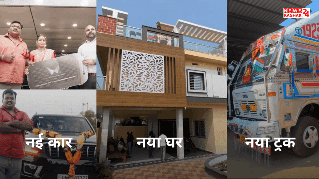 rajesh rawani NewsKaGhar24