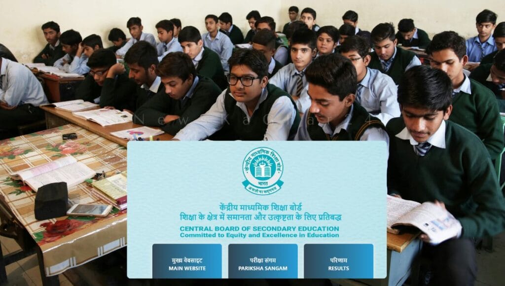 CBSE 12th Result 2026