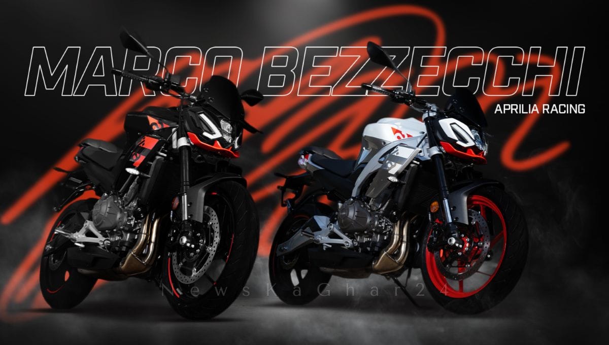 Aprilia Tuono 457 Special Edition