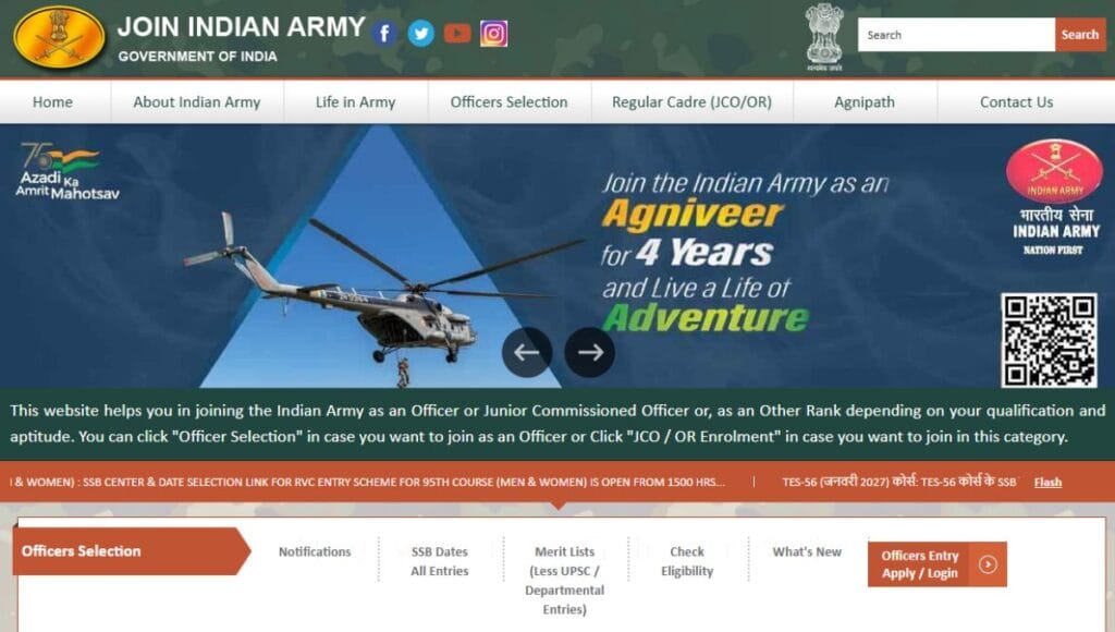 Agniveer Result 2026