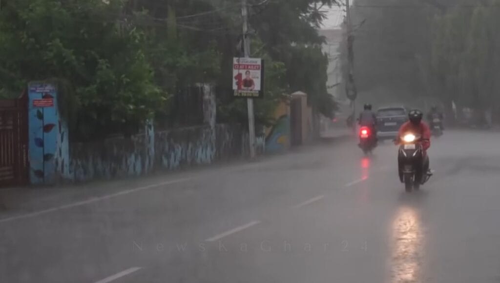 Heavy Rain Alert