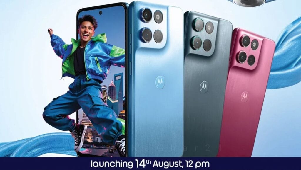 Moto G Max India Launch