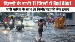 Delhi Weather Update