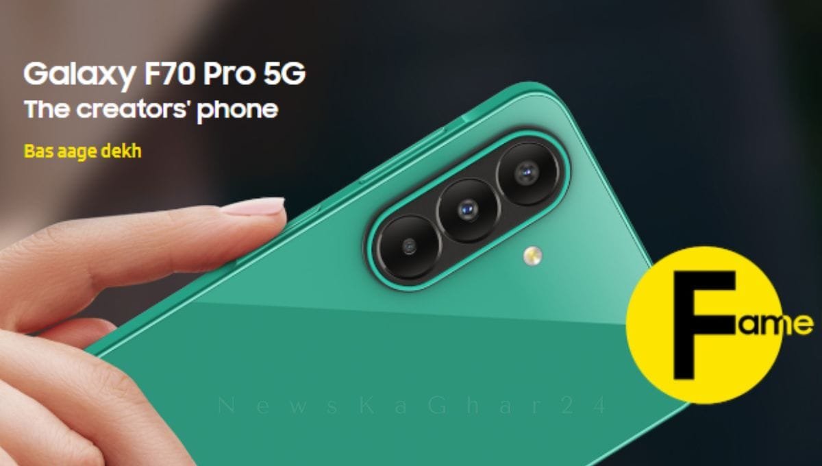 Samsung Galaxy F70 Pro