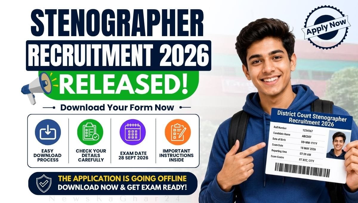 District Court Rewari Stenographer Recruitment 2026