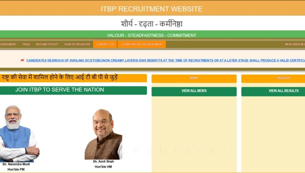 ITBP Vacancy 2026 Head Constable Apply Online