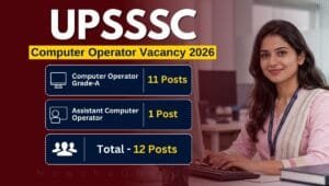 UPSSSC Computer Operator Vacancy 2026