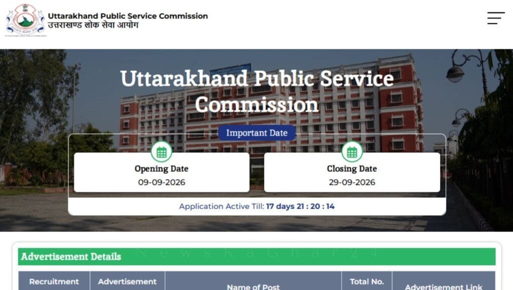 UKPSC PCS Recruitment 2026