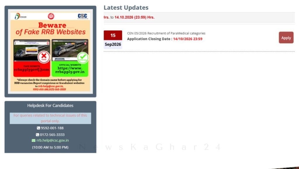 RRB Paramedical Recruitment 2026