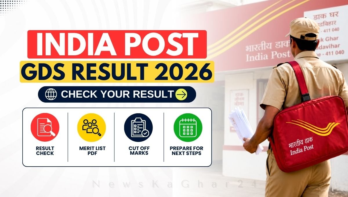 GDS Result 2026