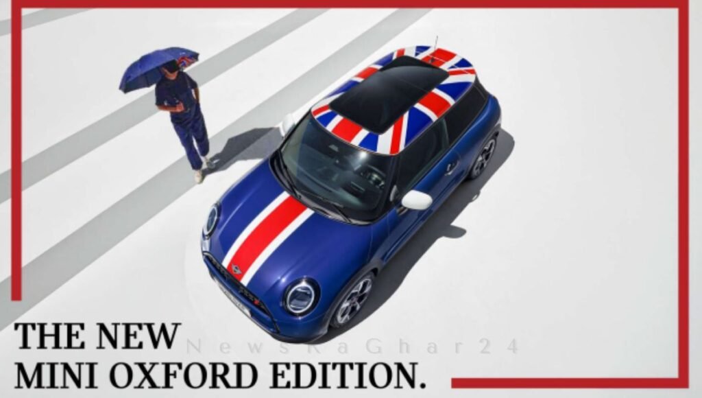 Mini Cooper Oxford Edition Pre Booking In India