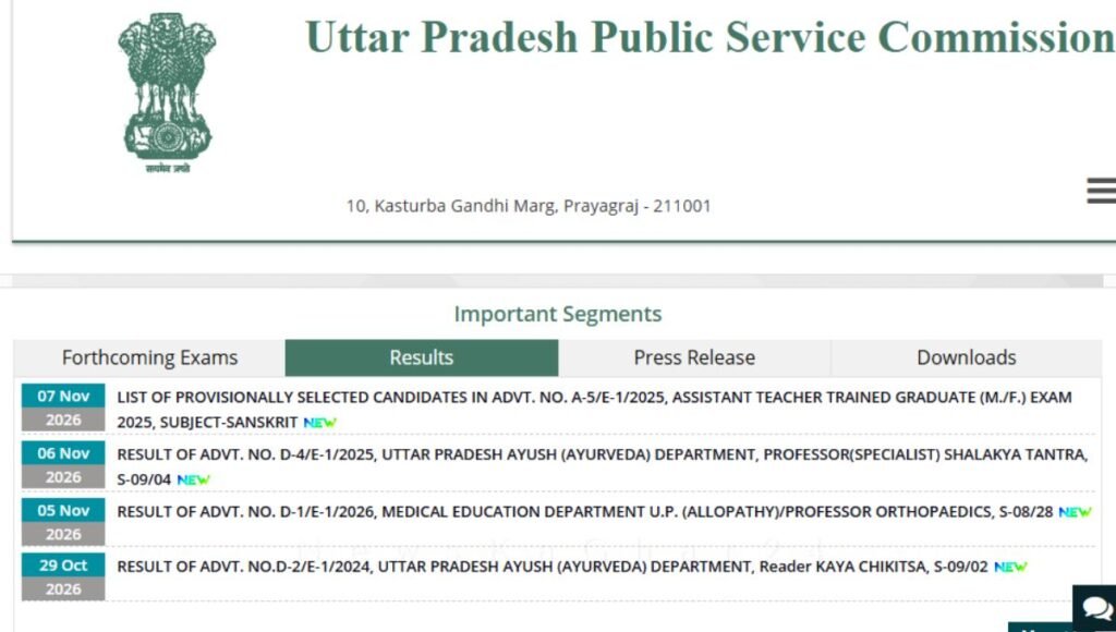 UPPSC LT Grade Result 2026